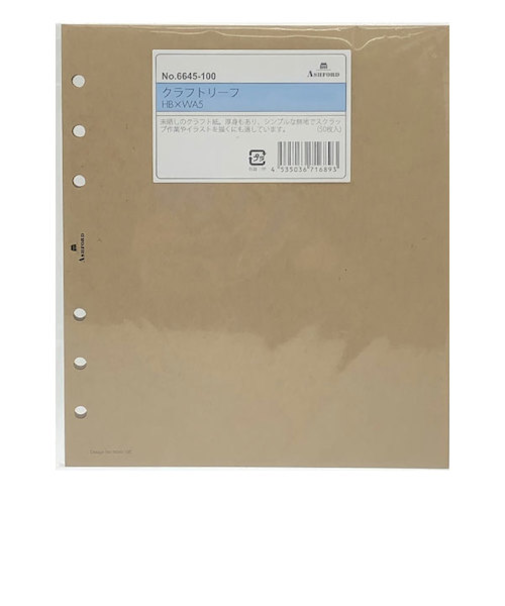 アシュフォード（ASHFORD）　クラフトリーフ　HB×WA5サイズ　6645-100