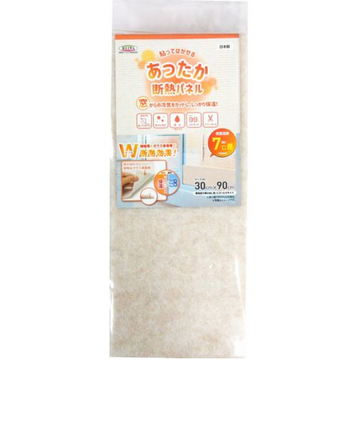 明和グラビア　貼ってはがせる　あったか断熱パネル　WDP－3090　ベージュ