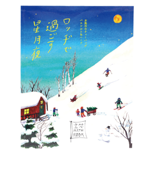 チャーリー　空想バスルーム　ロッヂで過ごす星月夜　30g