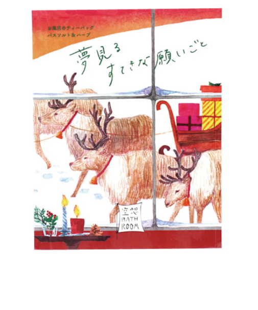 チャーリー　空想バスルーム　夢見るすてきな願いごと　30g