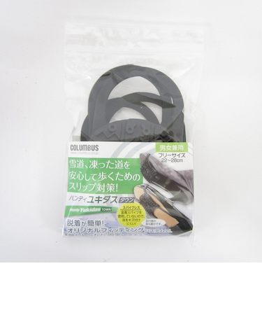 コロンブス　ハンディユキダスタウン　男女兼用フリー