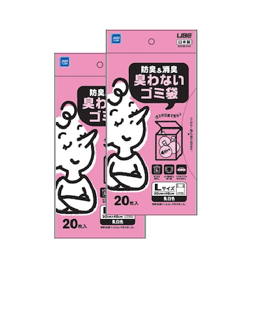 【お買い得】　宇部フィルム　防臭＆消臭　臭わないゴミ袋　Lサイズ　20枚入×2セット