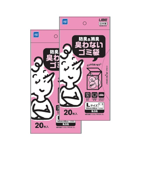 【お買い得】　宇部フィルム　防臭＆消臭　臭わないゴミ袋　Lサイズ　20枚入×2セット