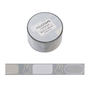 ビーエスエス（BSS）　ミッフィー　養生テープ（25mm）　EB472GY　グレー