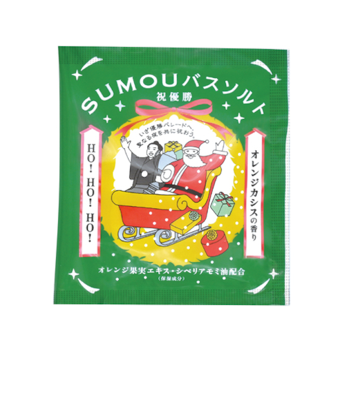 【クリスマス】　チャーリー　SUMOU　バスソルト　祝優勝　50g