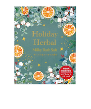 チャーリー　ホリデーハーバル　ミルキーバスソルト　オレンジ＆ユーカリ　GR　30g