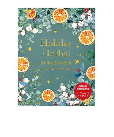 チャーリー　ホリデーハーバル　ミルキーバスソルト　オレンジ＆ユーカリ　GR　30g