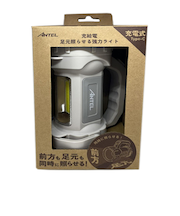 【お買い得】 ワイ・エス・エヌ(YSN) アンテル(ANTEL) 足元照らせる強力ライト HX10LT-049GR グレー