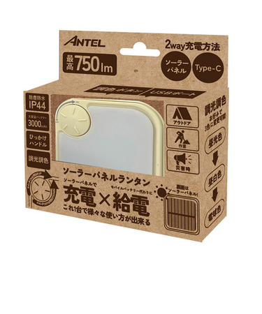 【お買い得】　ワイ・エス・エヌ（YSN）　アンテル（ANTEL）　充電ソーラーパネルランタン　HX10LT－013IV　アイボリー