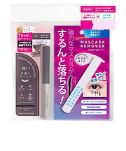 【お買い得】　キレイファクトリー（KIREI　FACTORY）　Bコスメセット　1000A