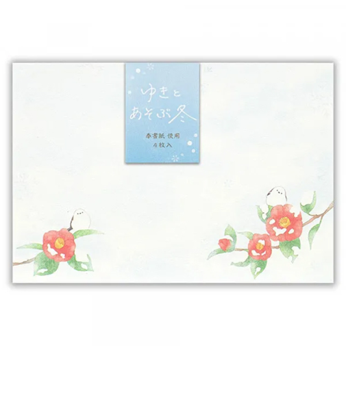 エヌビー社　封筒　冬の風景　雪と遊ぶA　4596974