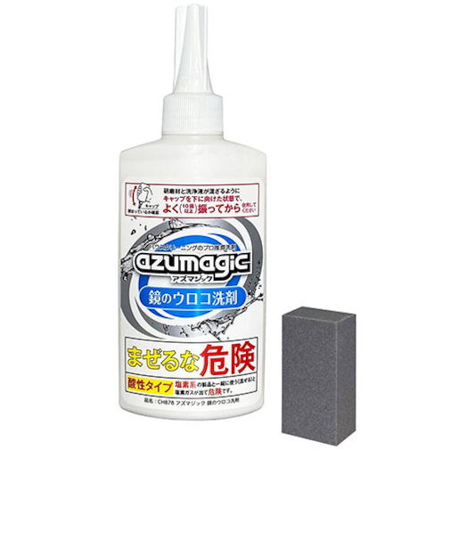 アズマ工業　アズマジック　鏡のウロコ洗剤　CH878　250g