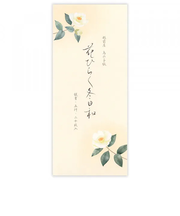 エヌビー社　一筆箋　冬五集　花ひらく冬日和　5817168