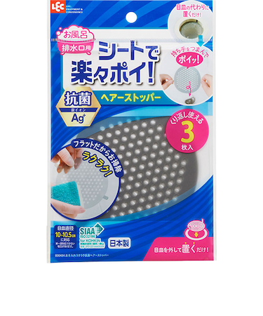 【お買い得】　レック　お手入れラクラク抗菌ヘアーストッパー