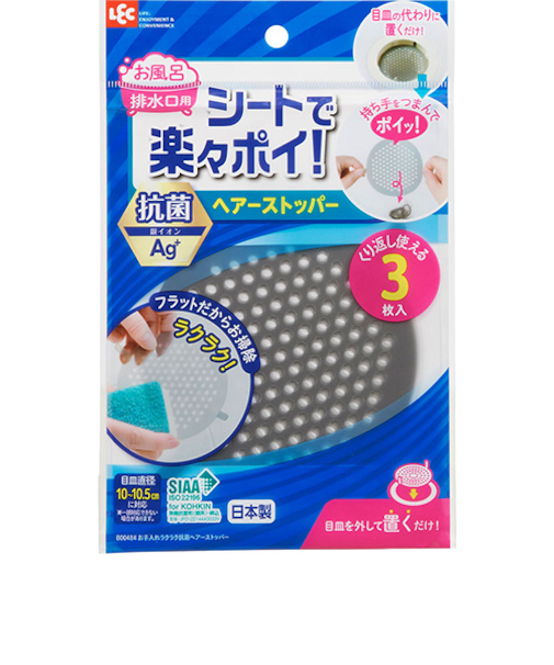 【お買い得】　レック　お手入れラクラク抗菌ヘアーストッパー