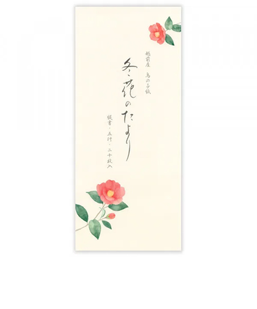 エヌビー社　一筆箋　冬五集　冬花のたより　5817167