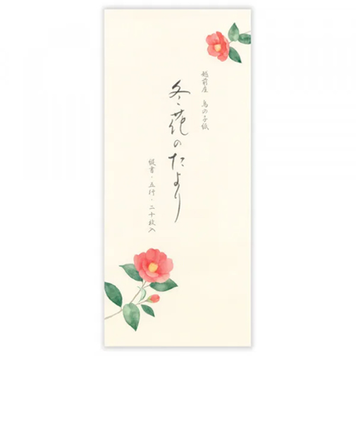 エヌビー社　一筆箋　冬五集　冬花のたより　5817167