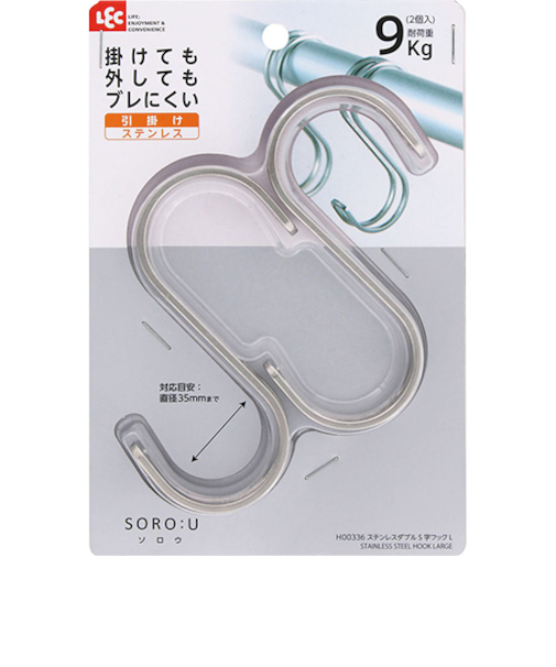 【お買い得】　レック　SOROU　ステンレスダブルS字フック　L　2個入