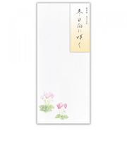 エヌビー社　封筒　冬五集　冬日向に咲く3A　5811270