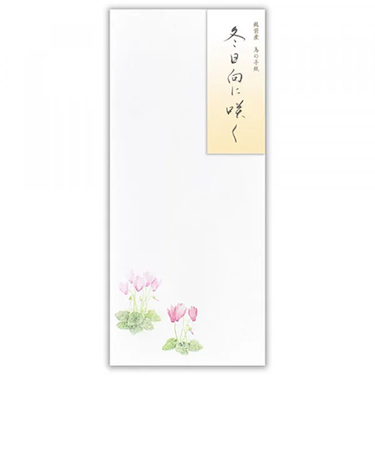 エヌビー社　封筒　冬五集　冬日向に咲く3A　5811270