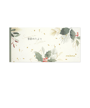 フロンティア　一筆箋　MP－624　季節のたより