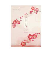 フロンティア　便箋　PD－688　梅ひと枝