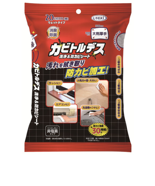 ウエキ（UYEKI）　カビトルデス洗浄＆防カビシート　20枚入り