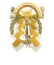 【正月用品】　本わら白金稲穂飾り　805