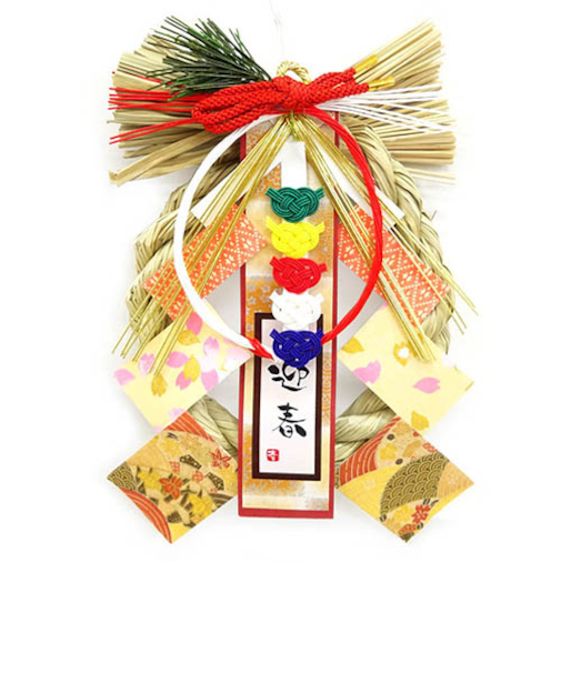 【正月用品】　妙心寺退蔵院飾り