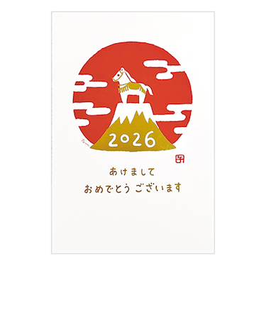 【年賀用品】　クローズ・ピン　お年玉付き年賀状（箔入）　TomokoHayashi　午と富士山　3枚入
