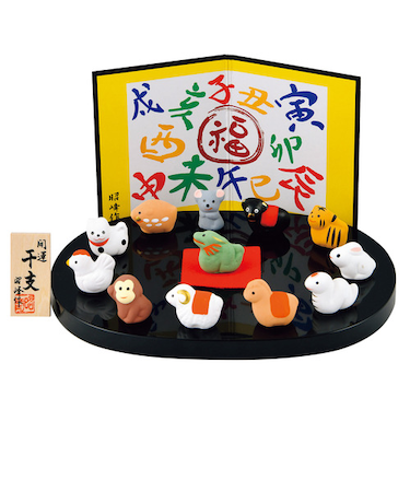【正月用品】昭峰　開運豆十二支飾り　１６５