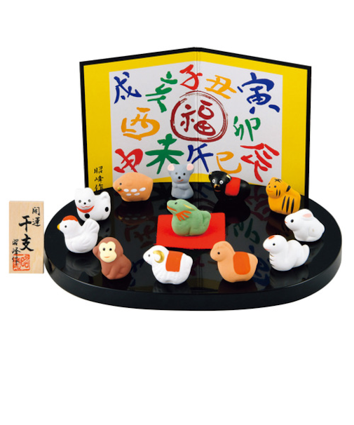 【正月用品】昭峰　開運豆十二支飾り　１６５