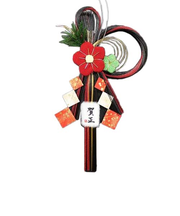 【正月用品】 国産水引飾り 和モダン No.5