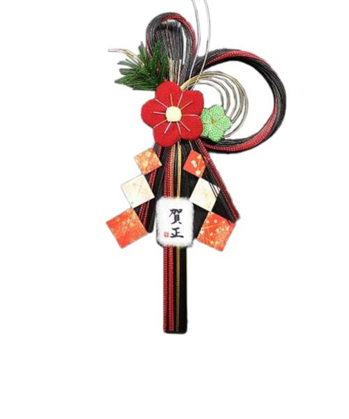 【正月用品】　国産水引飾り　和モダン　No.5