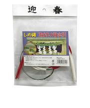 【正月用品】　カサハラ　しめ縄取付け用水引　0120749
