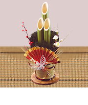 【正月用品】　門松　中