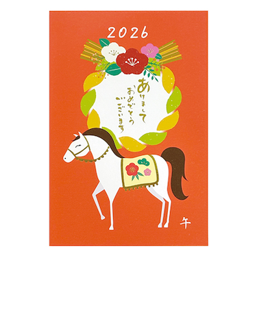 【年賀用品】　クローズ・ピン　私製年賀はがき　白馬としめ飾り　3枚入