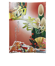 【正月用品】　カサハラ　迎春ポスター　袋入　1420567