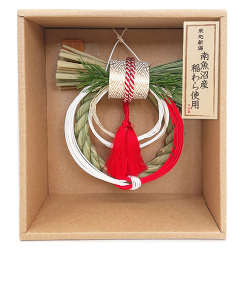 【年賀用品】　越後稲わら飾り　祝い赤房