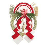 【正月用品】　本わら紅白稲穂飾り　802