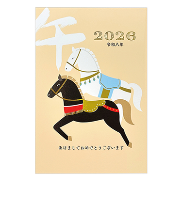 【年賀用品】　クローズ・ピン　私製年賀はがき　白馬と黒馬　3枚入