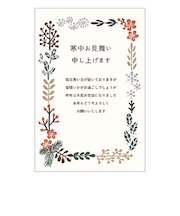 クローズ・ピン　私製寒中はがき　飾り（フレーム）　3枚入
