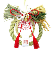 【正月用品】　国産稲穂飾り　越後稲わら飾り　縁つなぎ　2410