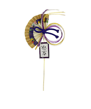 【年賀用品】カサハラ　お正月ピック扇大　迎春　1910801