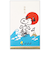 【年賀用品】　ホールマーク（Hallmark）　年賀ポチ袋　スヌーピー　箔　富士日の出3　838027　3枚入り