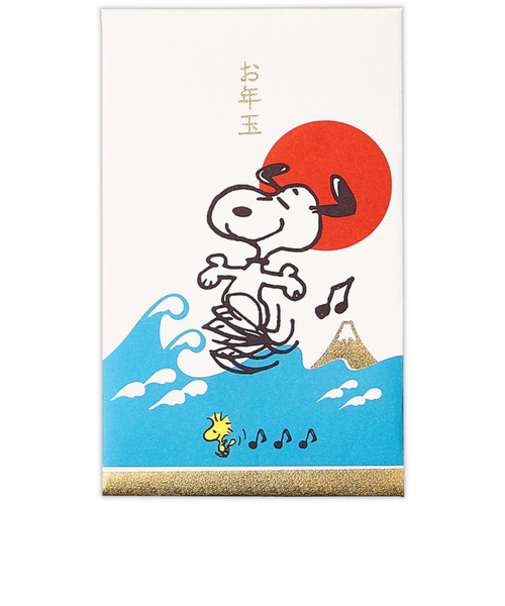 【年賀用品】　ホールマーク（Hallmark）　年賀ポチ袋　スヌーピー　箔　富士日の出3　838027　3枚入り