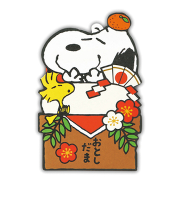 【年賀用品】　ホールマーク（Hallmark）　年賀ポチ袋　スヌーピー　カット鏡餅3　838058　3枚入り