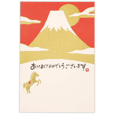 【年賀用品】　ホールマーク（Hallmark）　私製年賀ハガキ　箔　赤・富士うま