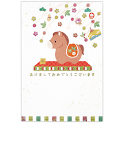 【年賀用品】 ホールマーク(Hallmark) 私製年賀ハガキ テクスチャー 箔 置物うま