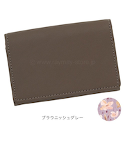 ノフェス（nofes）　ネームカードケース　NSN1215　ブラウニッシュグレー